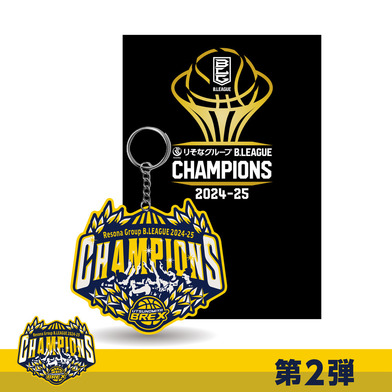 《第1次受付 6/2(月)18:00～ 6/8(日)23:59》【予約販売】BREX B.LEAGUE 2024-25 チャンピオン メタルキーホルダー(ロゴ)